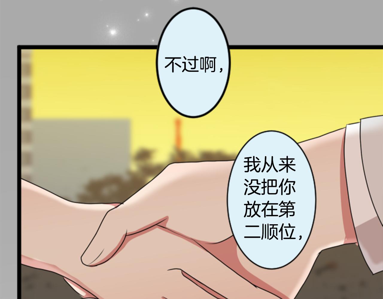 第二部 第94话 重要的事物-第184话