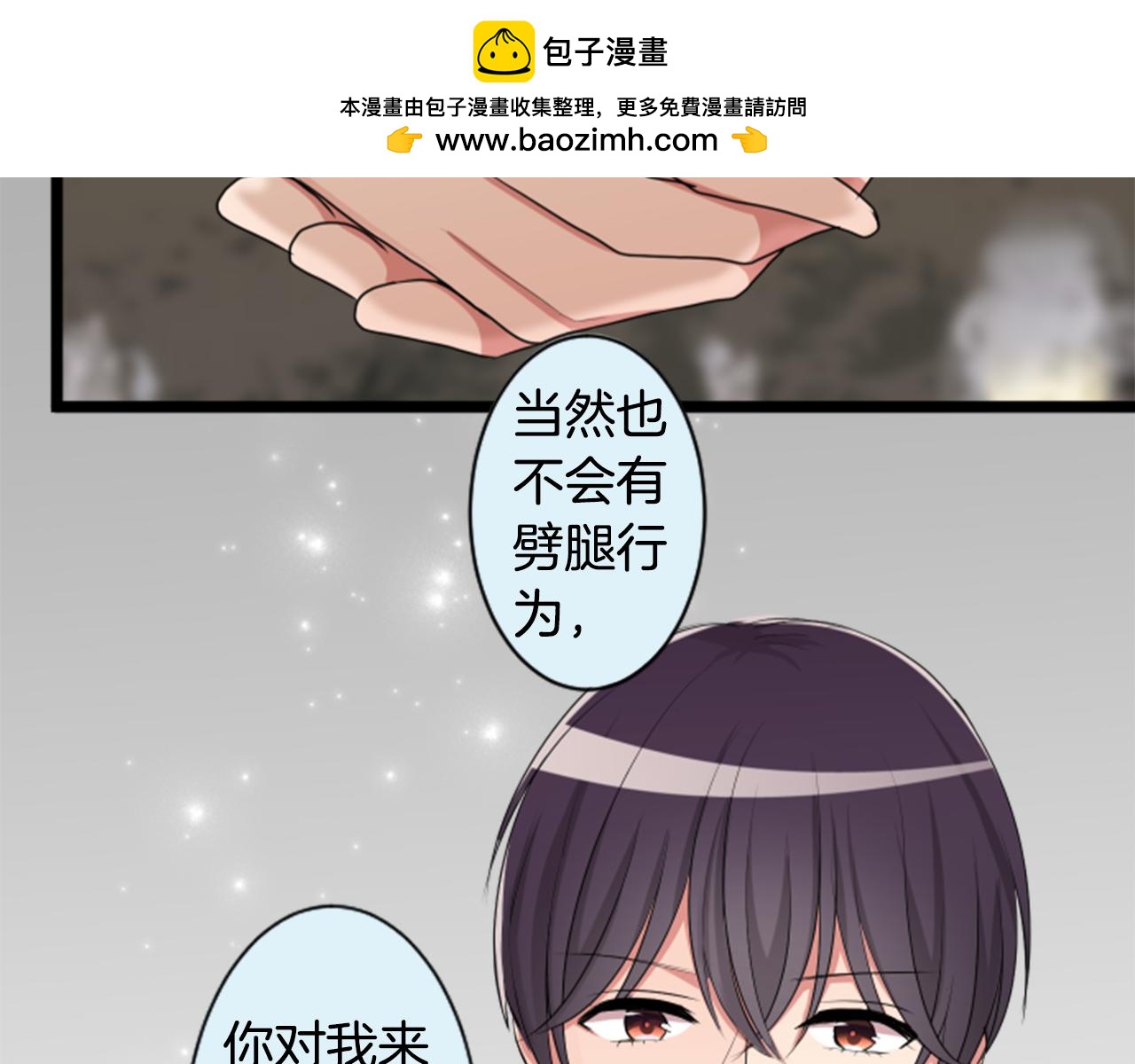 第二部 第94话 重要的事物-第184话