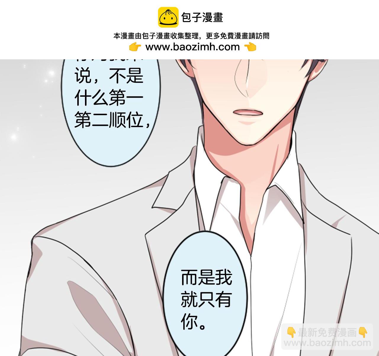 第二部 第94话 重要的事物-第184话