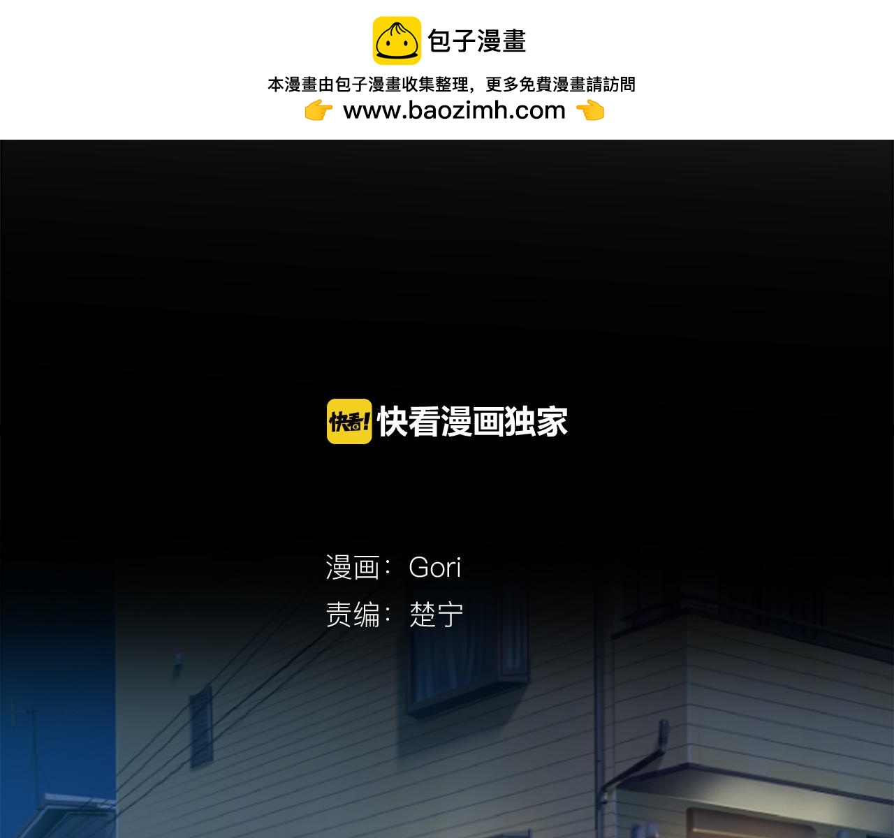 第二部 第98话 明暗-第188话