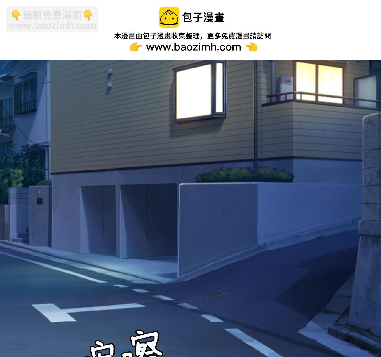 第二部 第98话 明暗-第188话