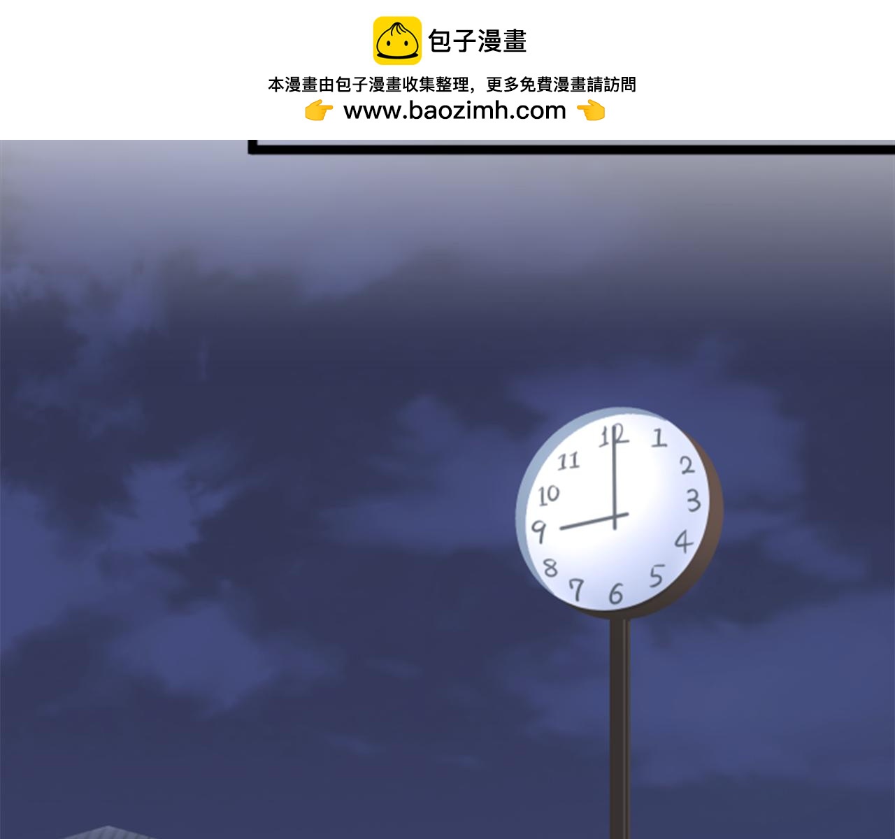 第二部 第100话 非说不可-第190话