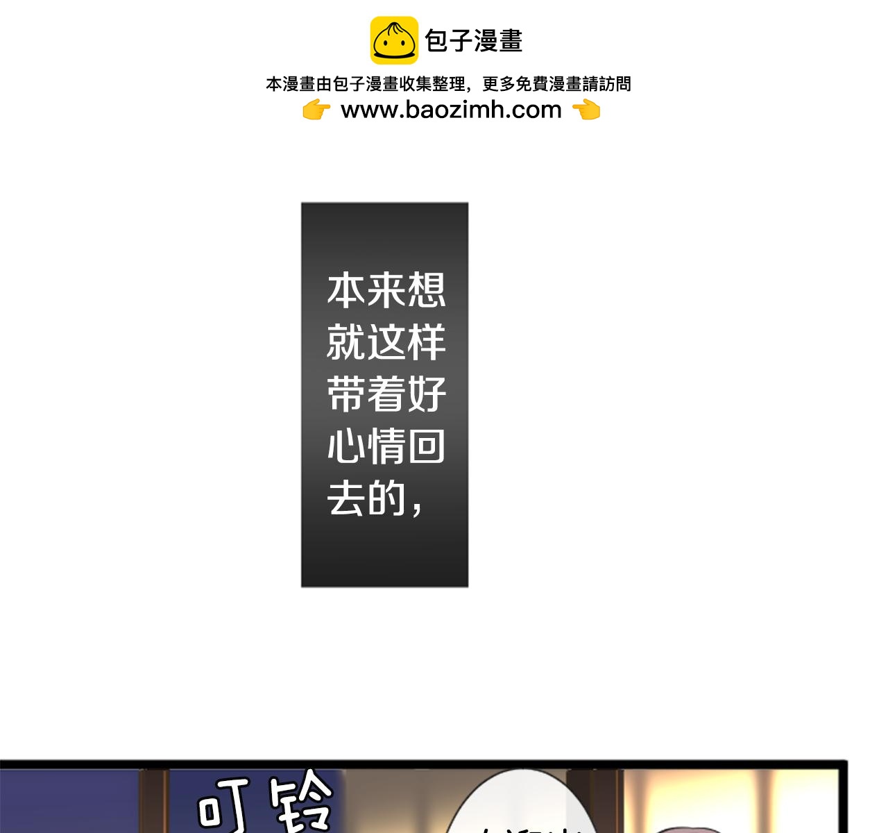 第二部 第108话 承认-第198话