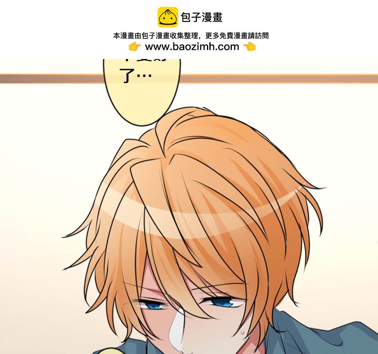 第二部 第112话 变脸-第202话