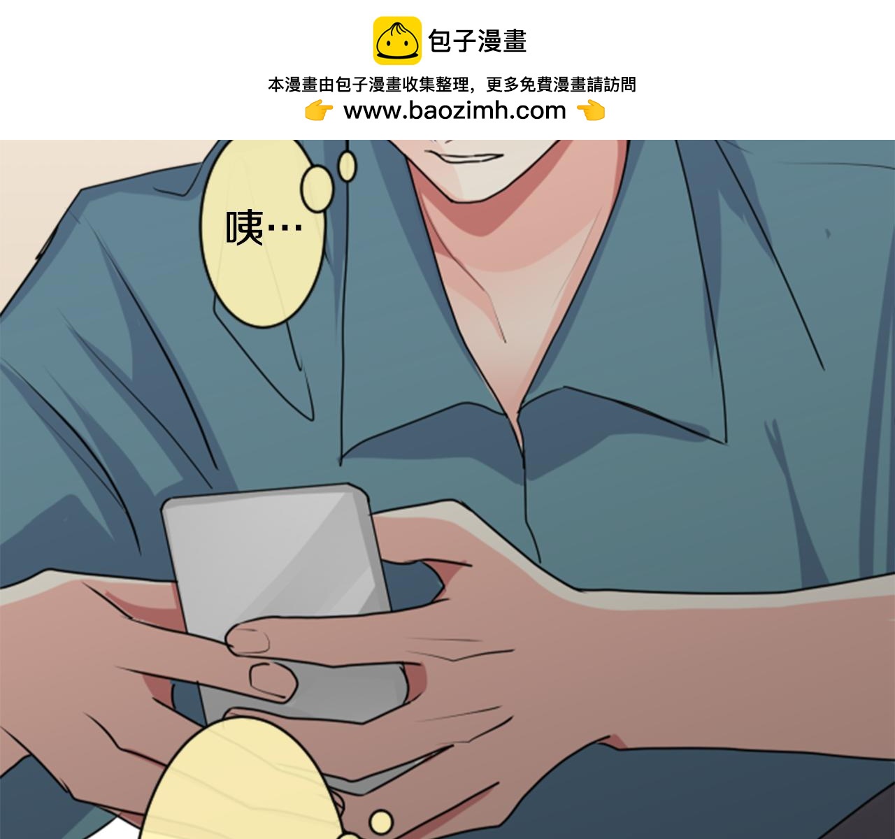 第二部 第112话 变脸-第202话