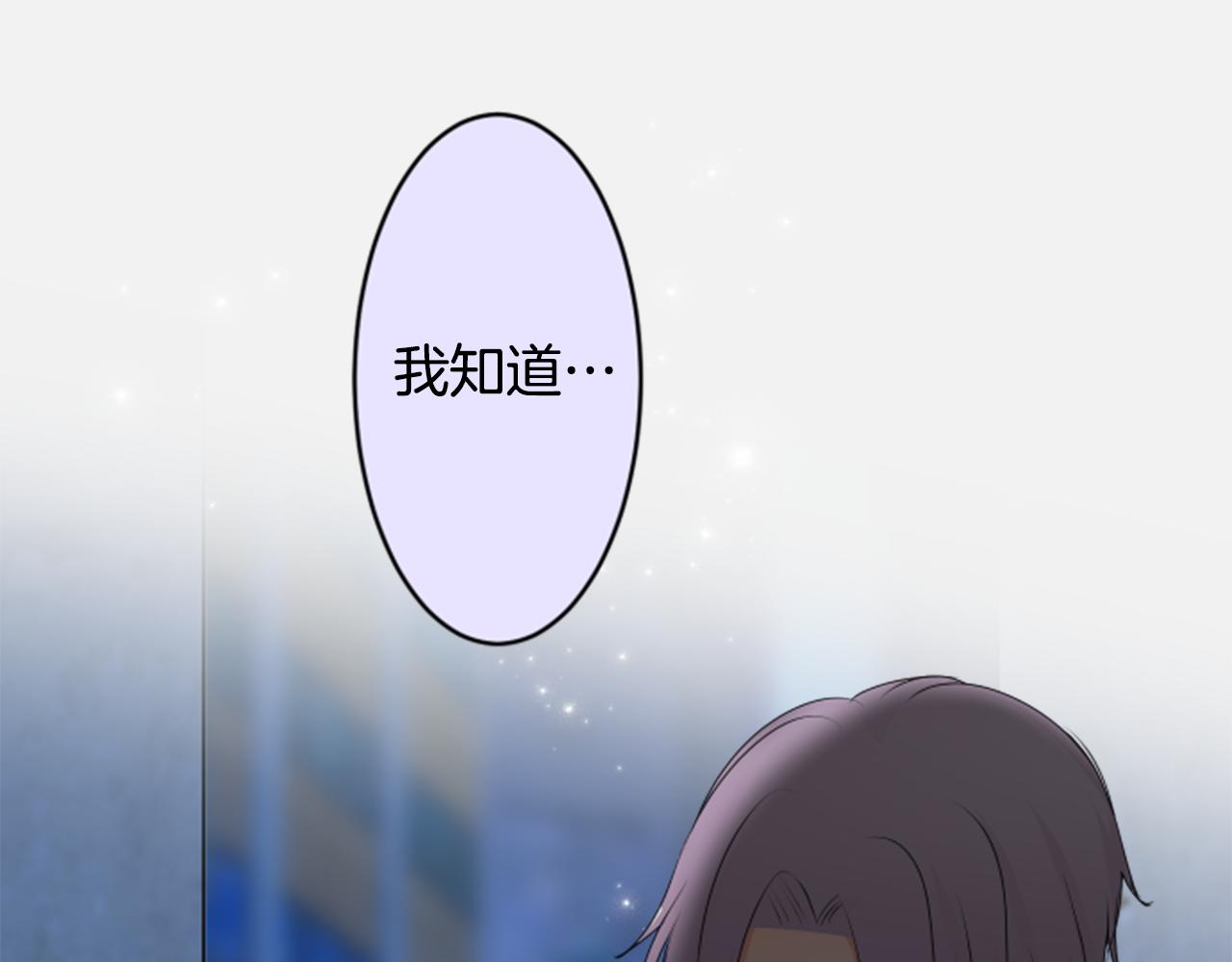 第二部 第114话 被骗了-第204话