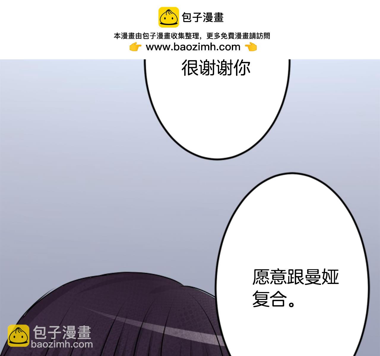 第二部 第132话 撒谎-第222话