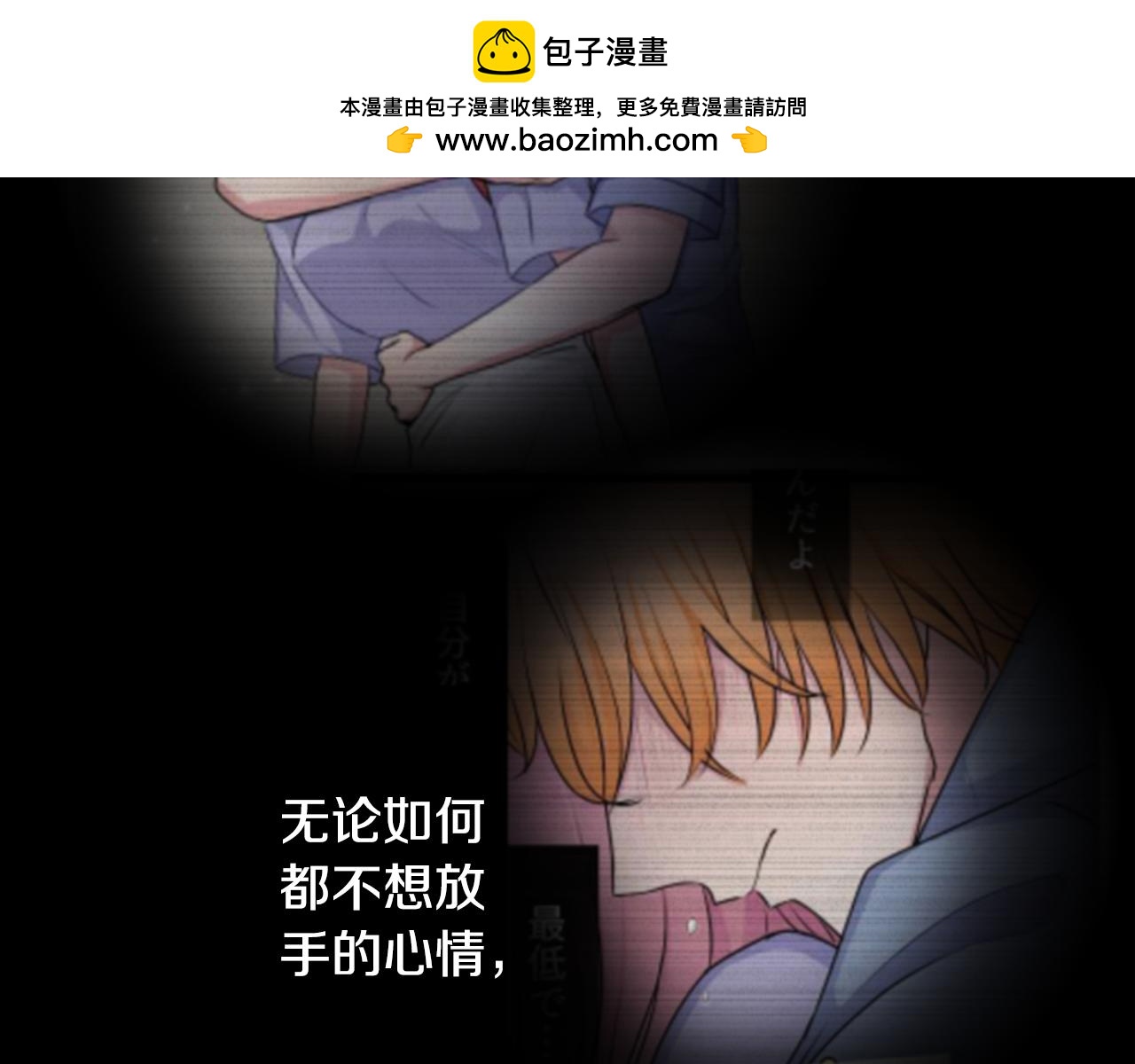 第二部 第140话 说分手-第230话