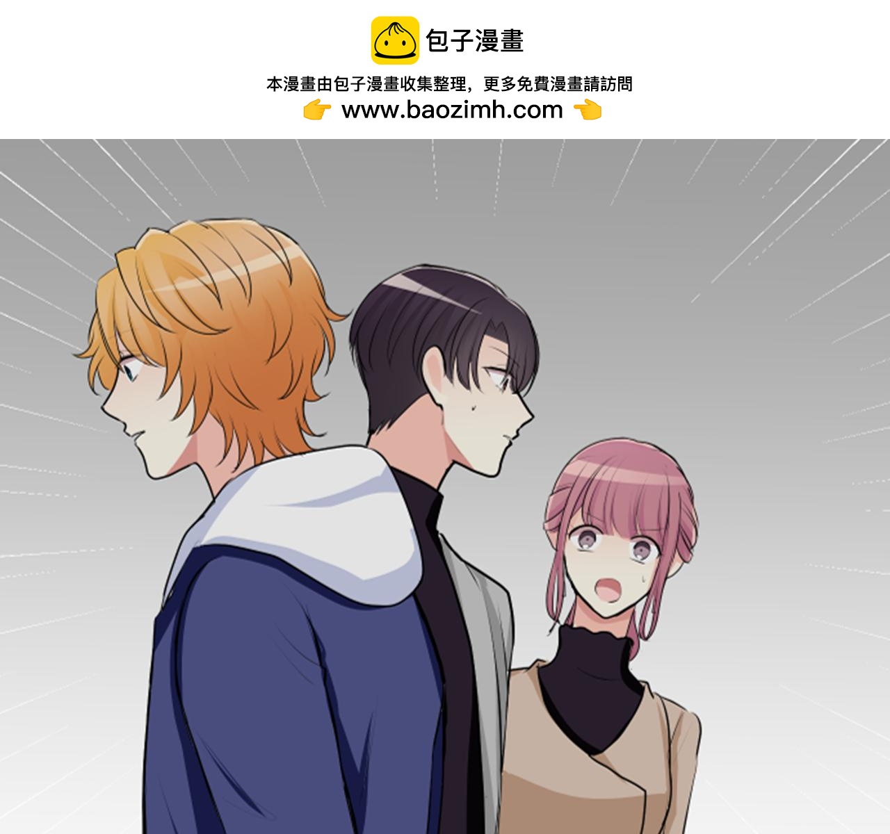 第二部 第146话 心生嫌隙-第236话