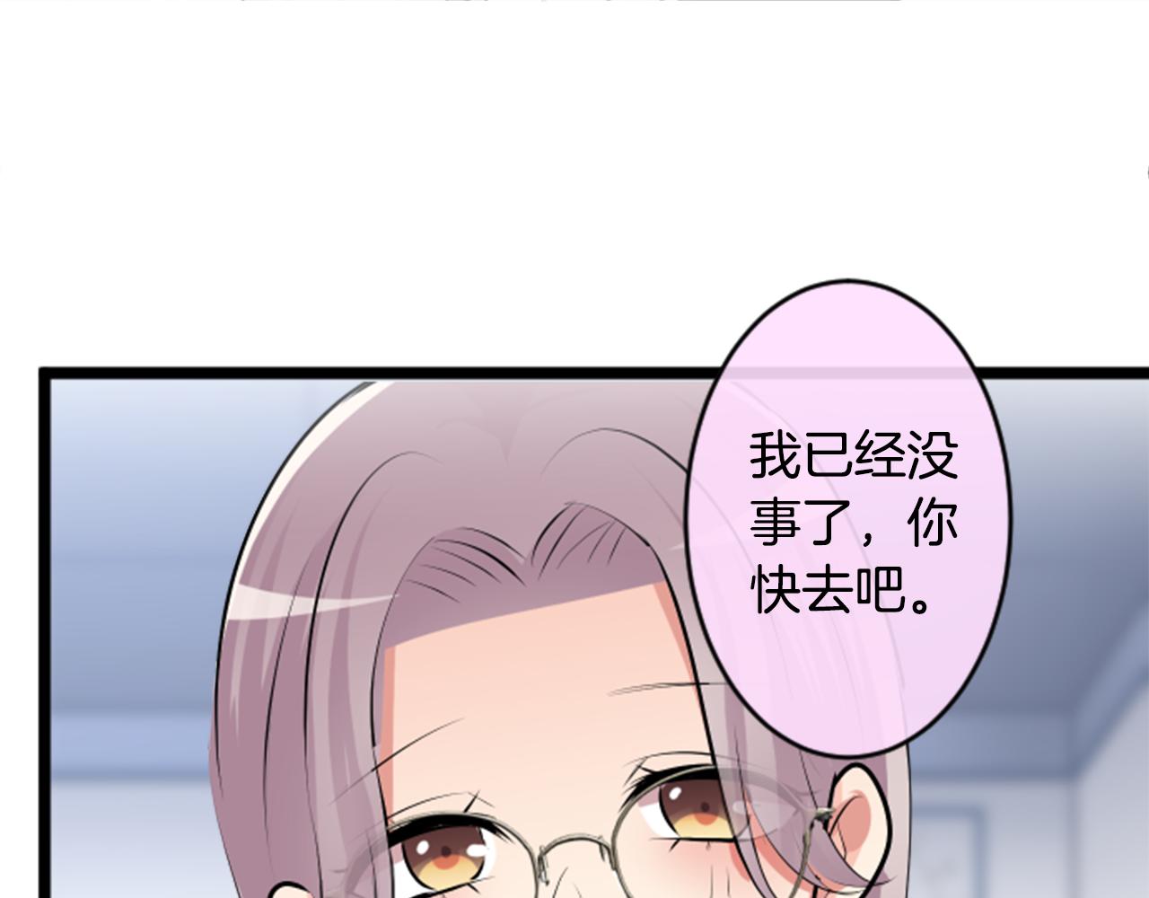 第二部 第158话 得知真相-第248话