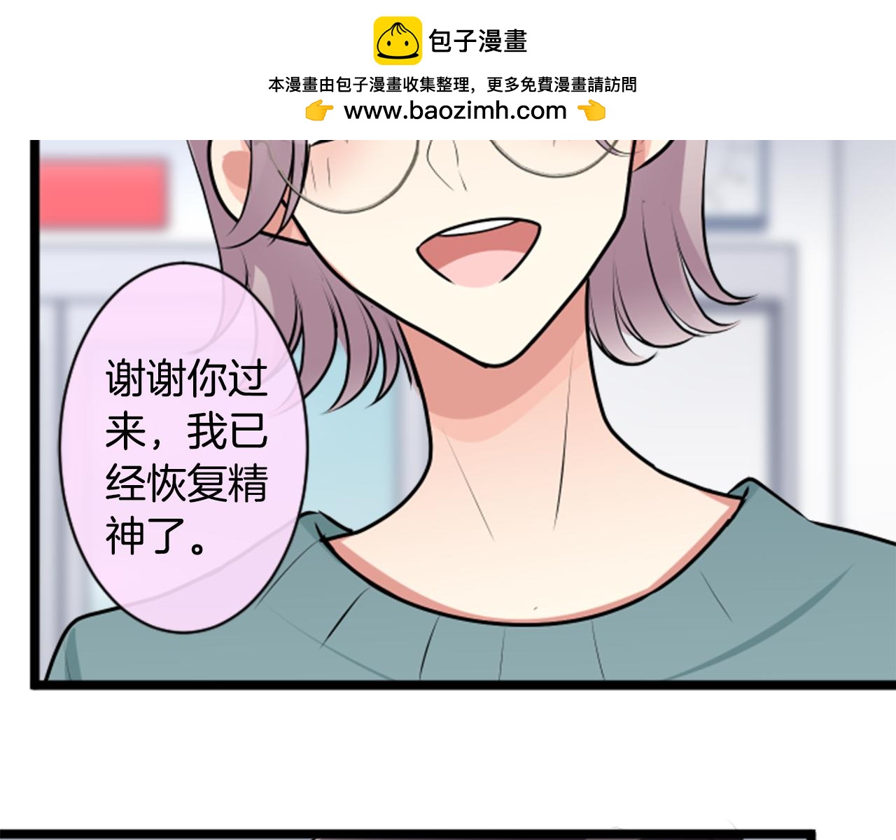 第二部 第158话 得知真相-第248话