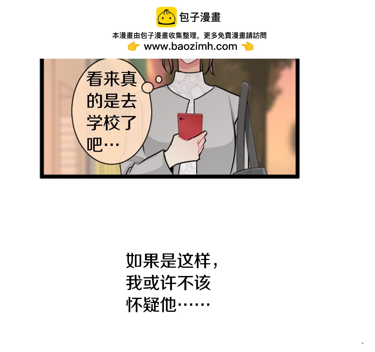 第二部 第160话 戳穿-第250话