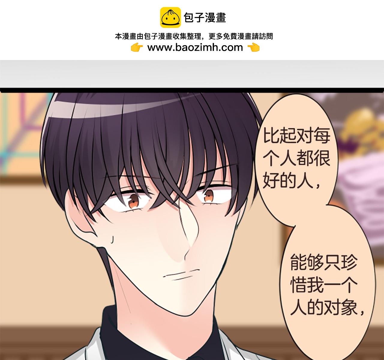 第二部 第166话 动摇-第256话