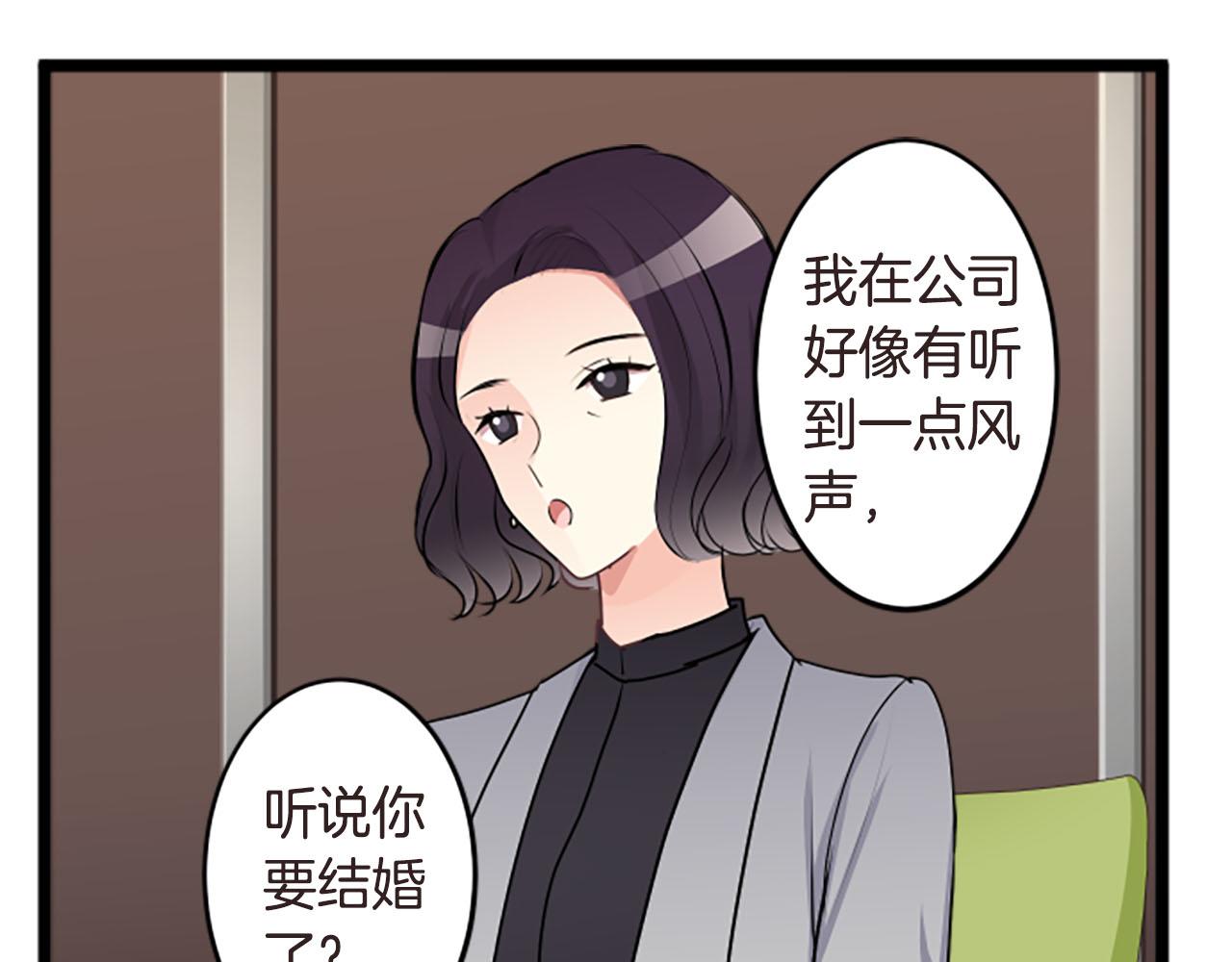 第二部 第168话 质问-第258话