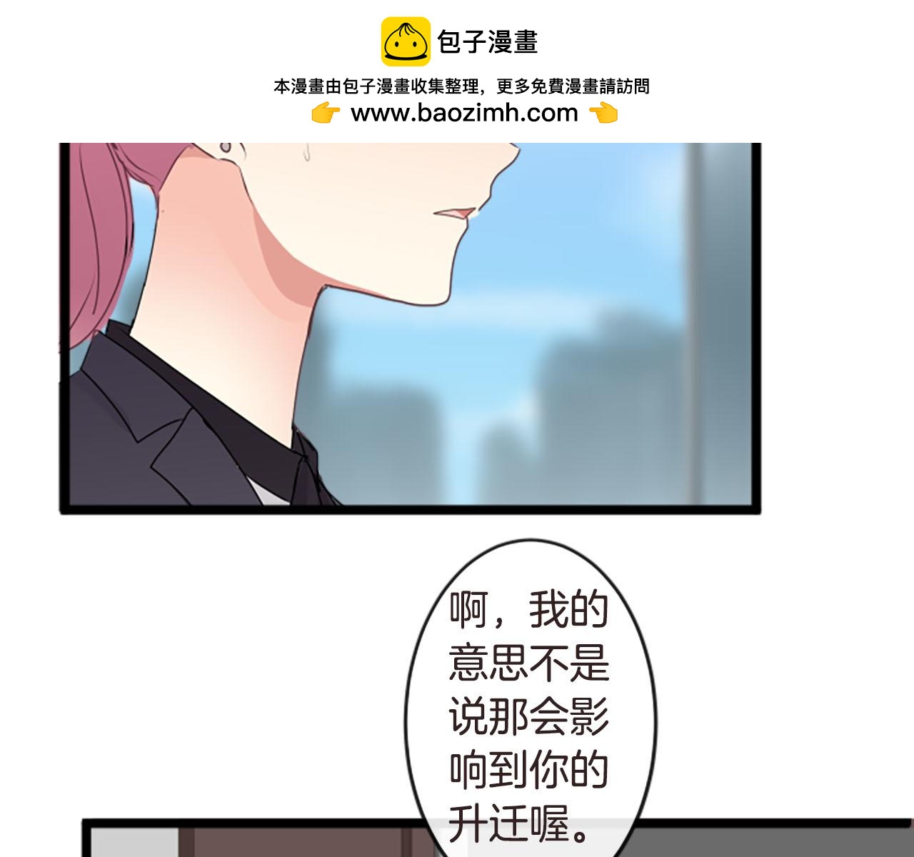 第二部 第168话 质问-第258话