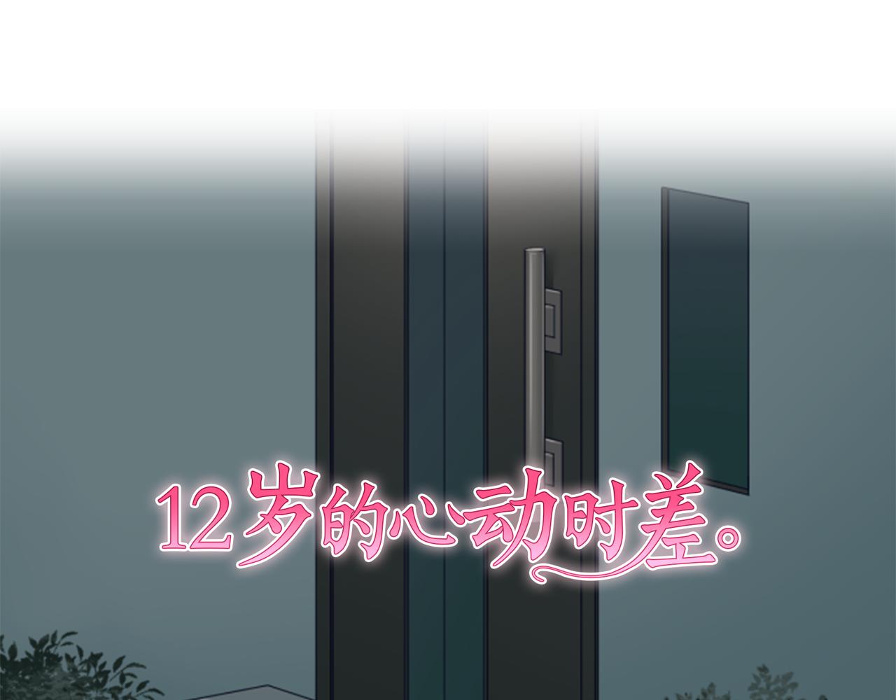 第二部 第184话 婚后生活-第274话