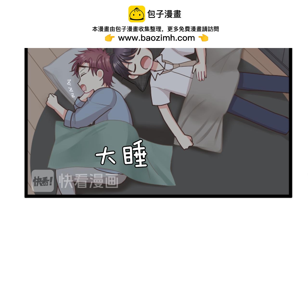 第二部 第184话 婚后生活-第274话