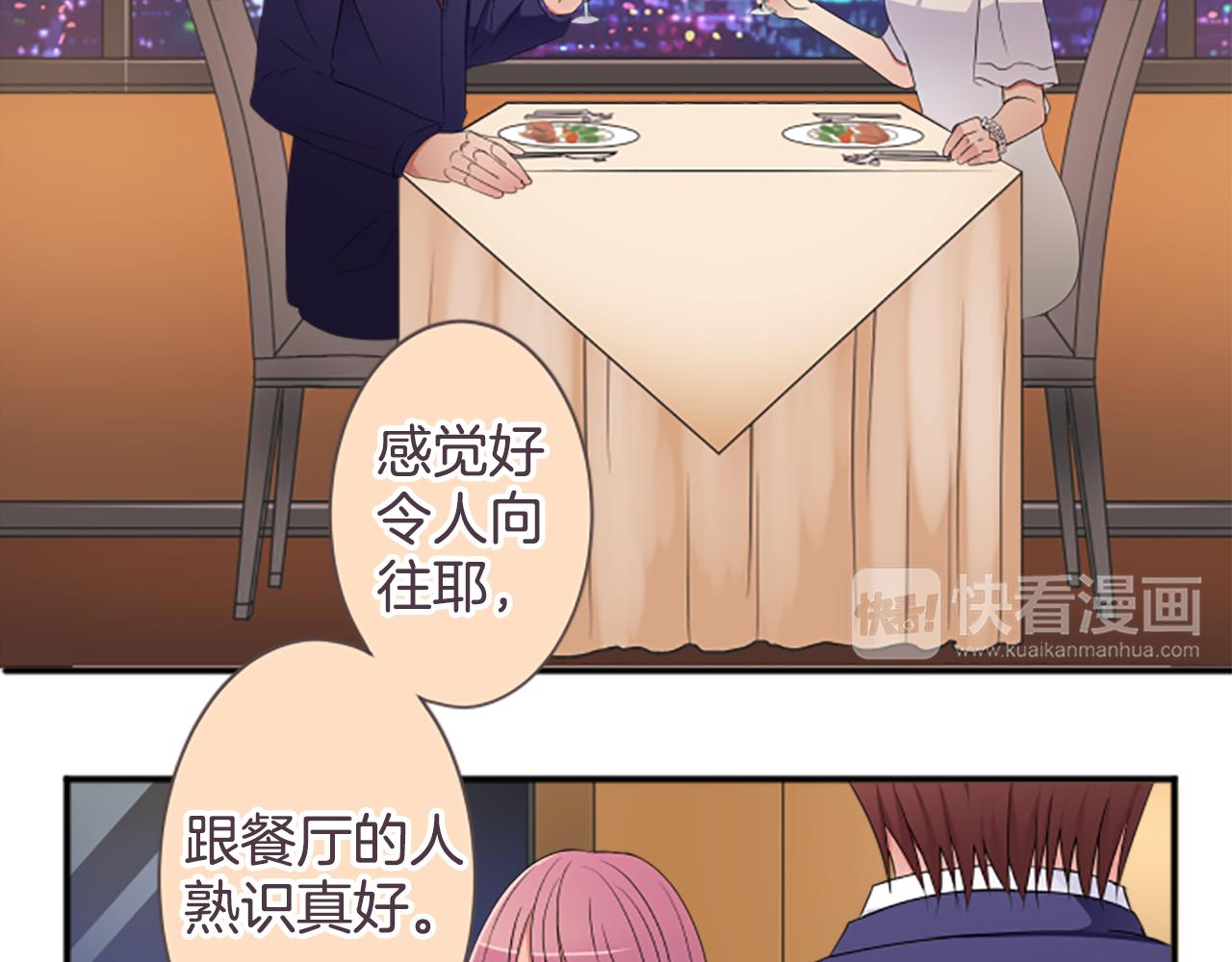 第39话 可怜(1/2)-第40话