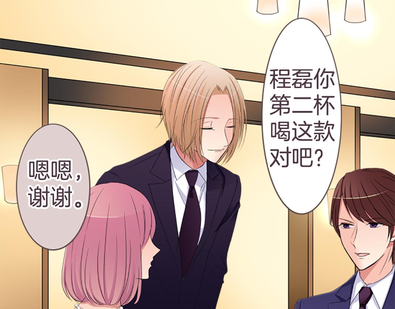 第39话 可怜(1/2)-第40话