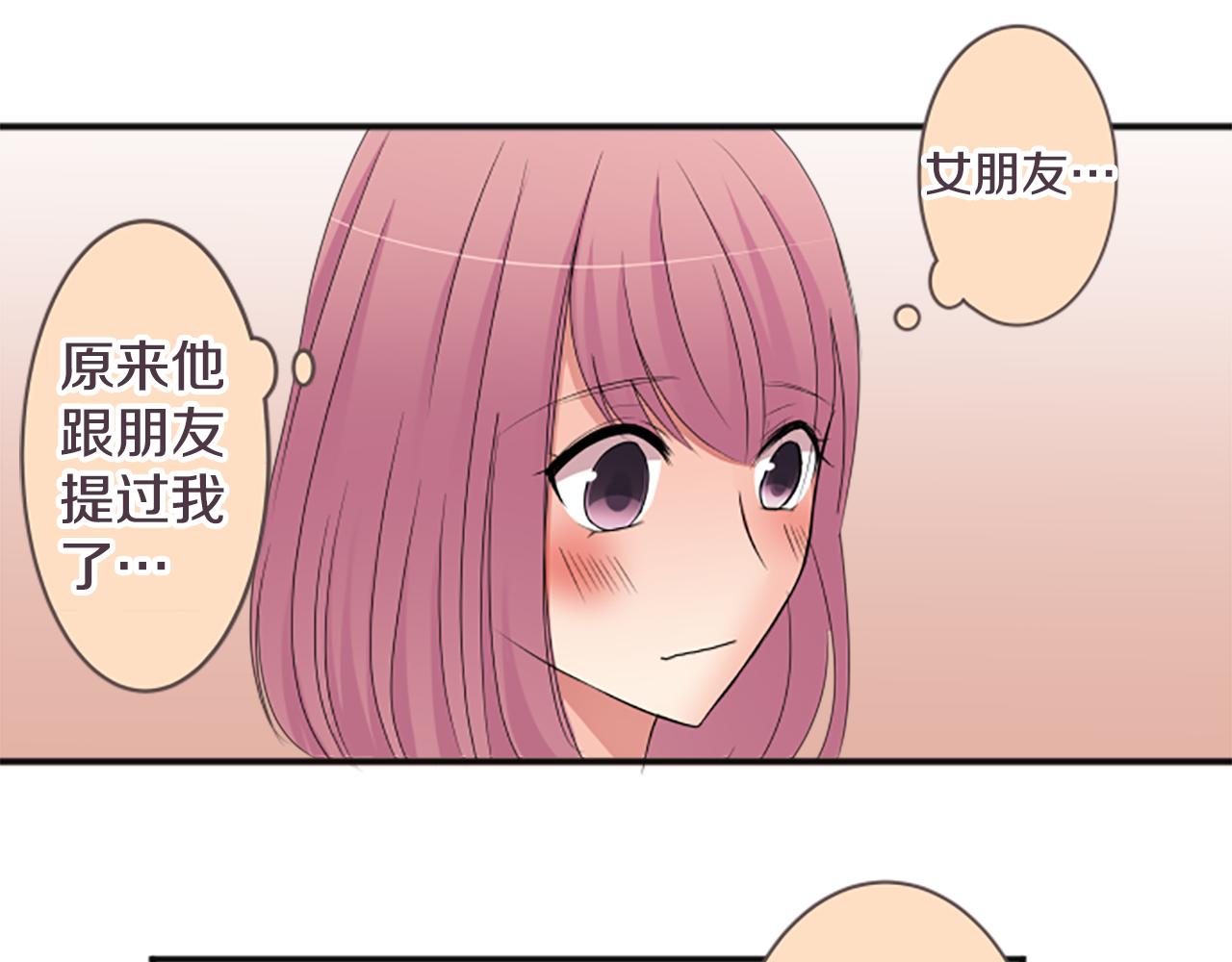 第39话 可怜(1/2)-第40话