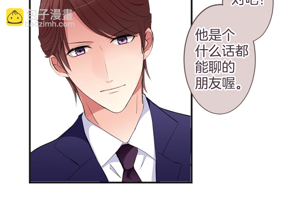 第39话 可怜(1/2)-第40话