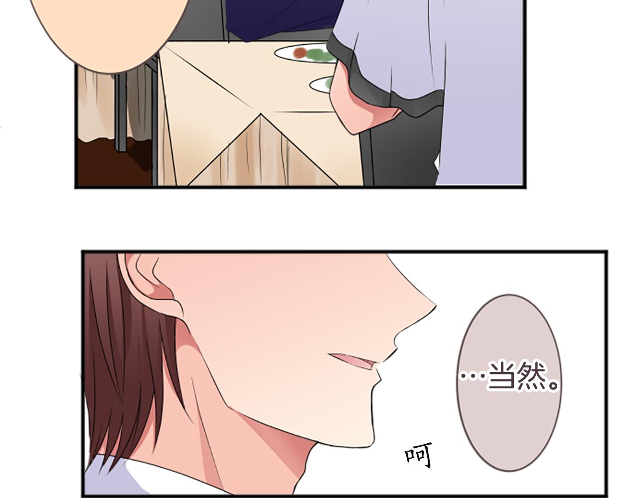 第39话 可怜(1/2)-第40话