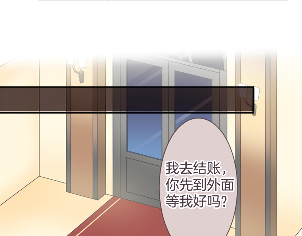 第39话 可怜(1/2)-第40话