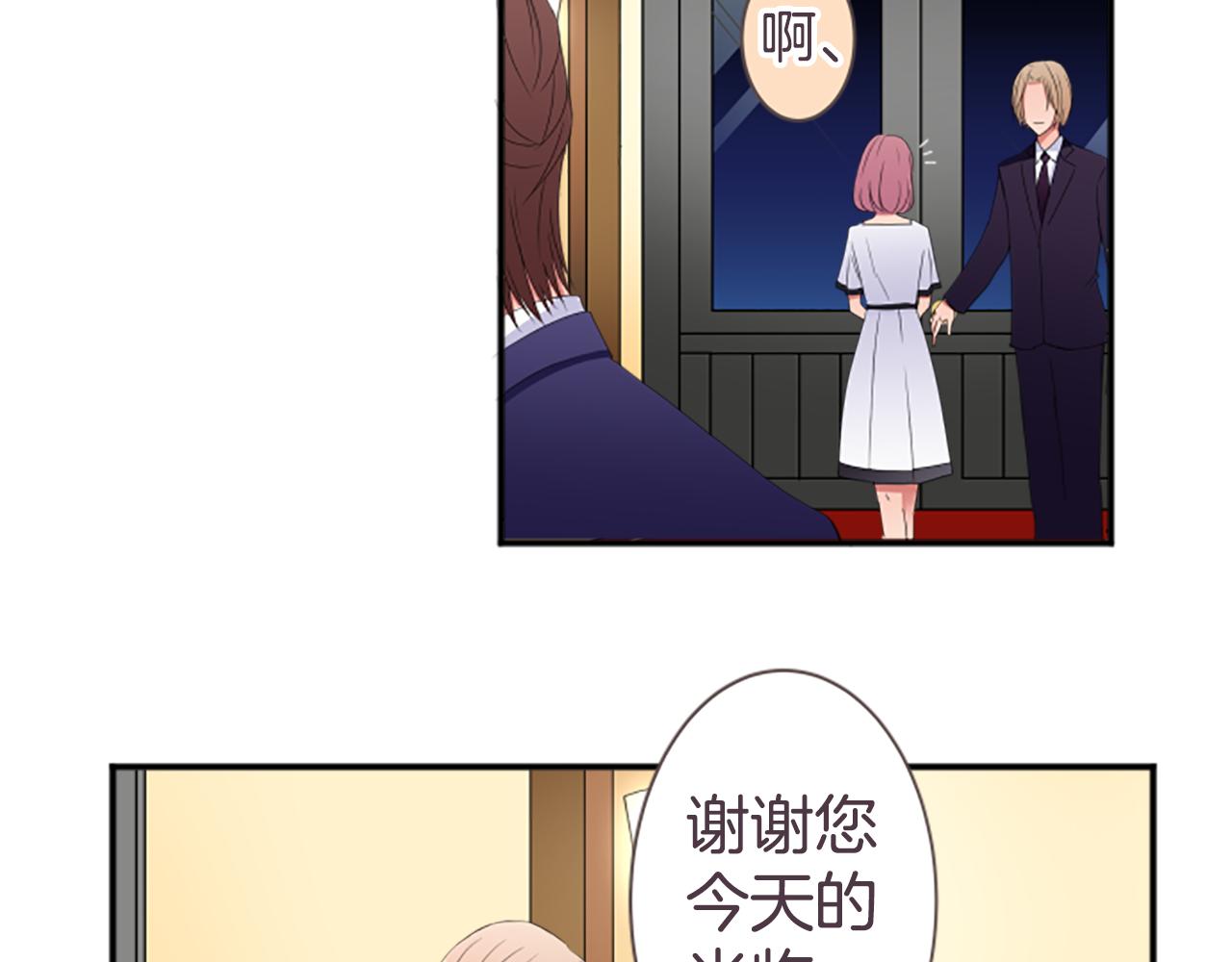 第39话 可怜(1/2)-第40话