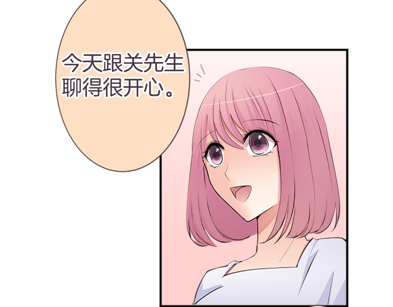 第39话 可怜(1/2)-第40话