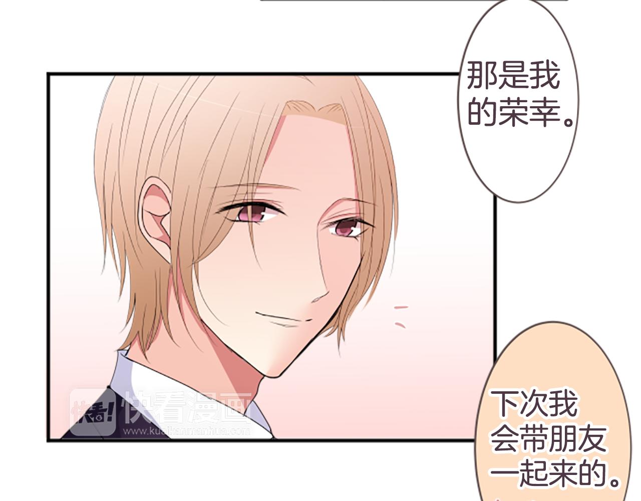 第39话 可怜(1/2)-第40话