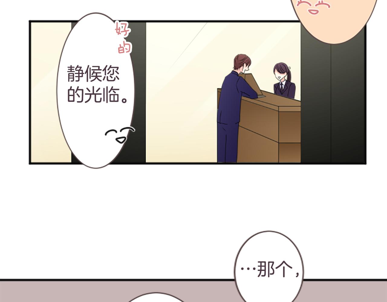 第39话 可怜(1/2)-第40话