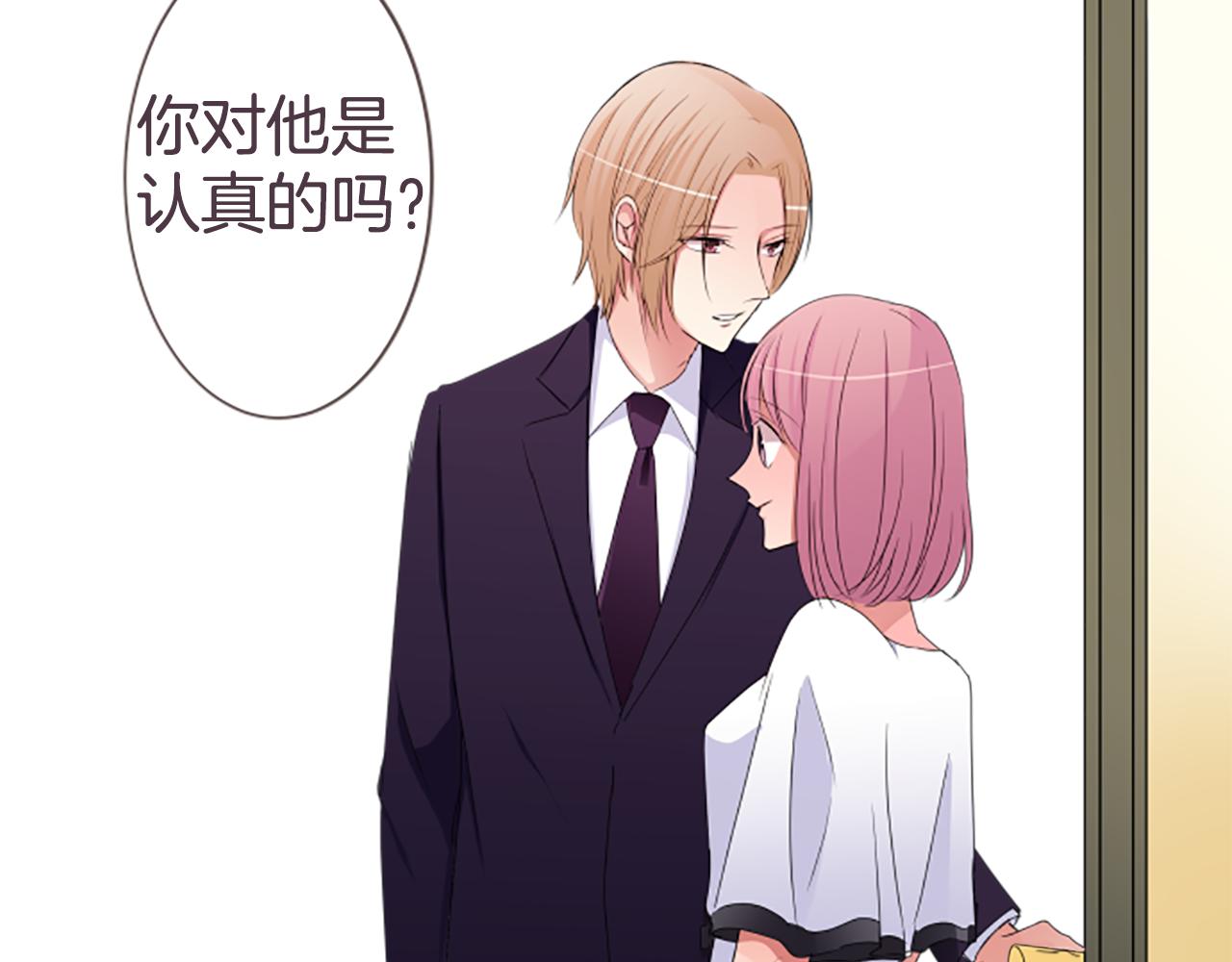 第39话 可怜(1/2)-第40话