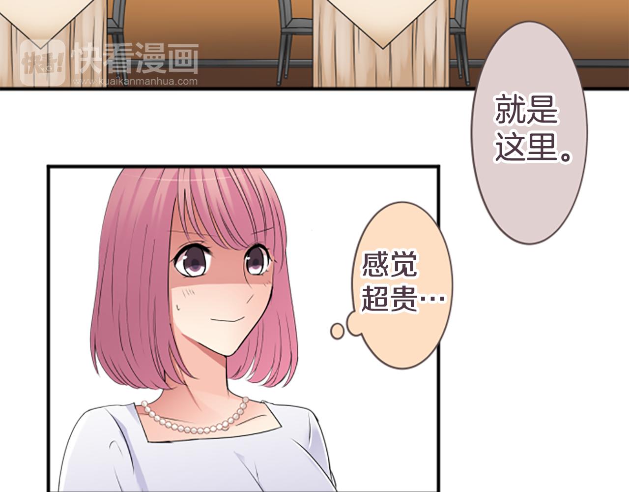 第39话 可怜(1/2)-第40话