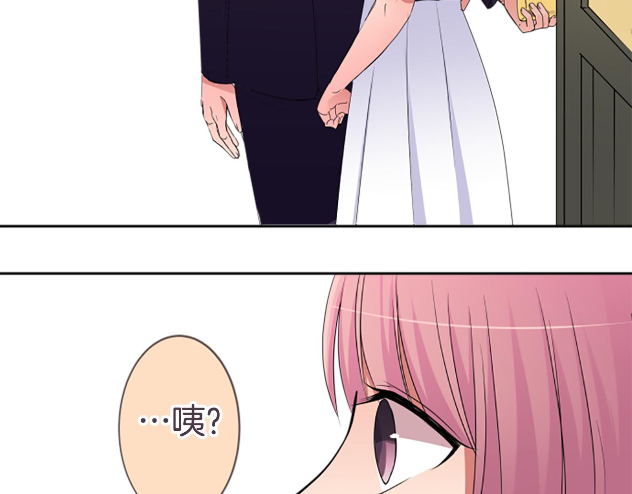 第39话 可怜(1/2)-第40话