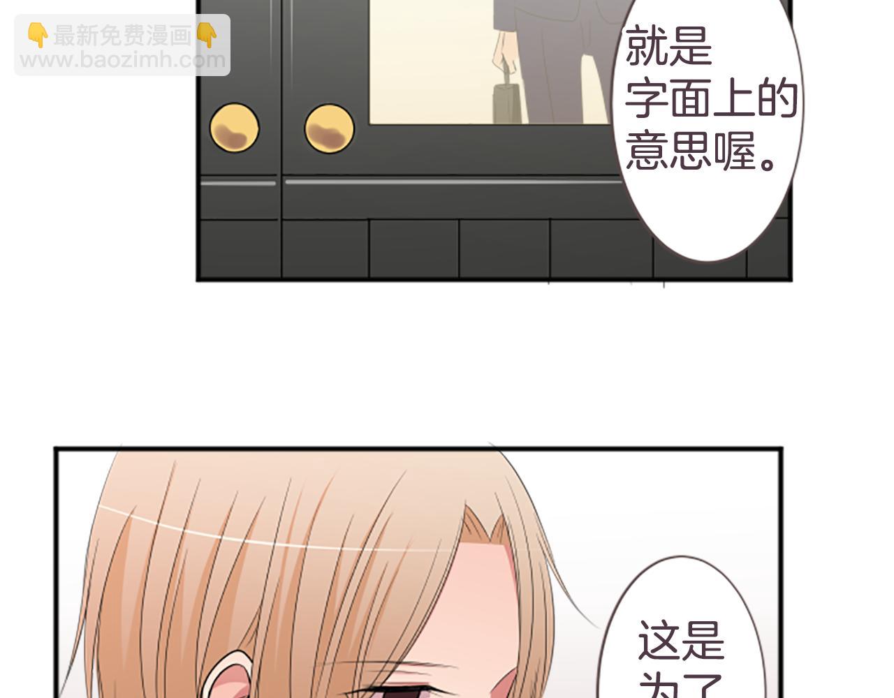 第39话 可怜(1/2)-第40话