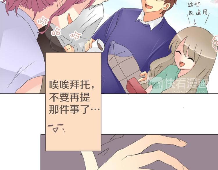 第6话 暗示-第6话