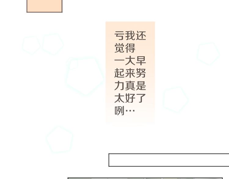 第6话 暗示-第6话