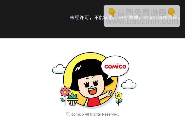 第6话 暗示-第6话