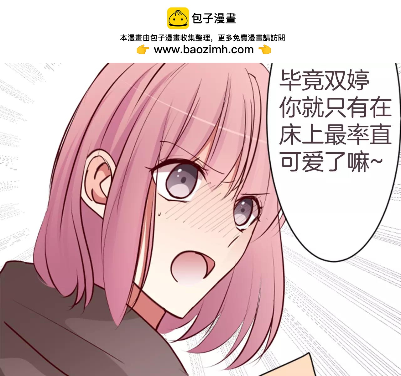 第56话 击溃-第62话