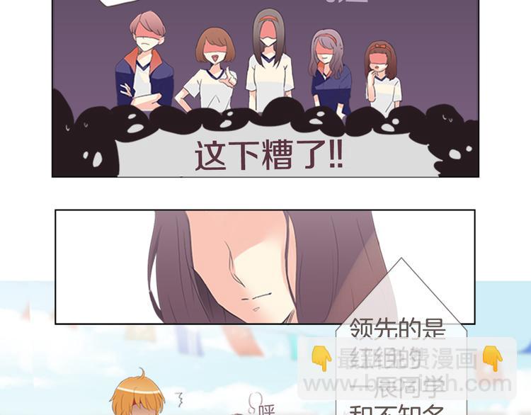 第8话 喜欢的人..！？(1/2)-第8话