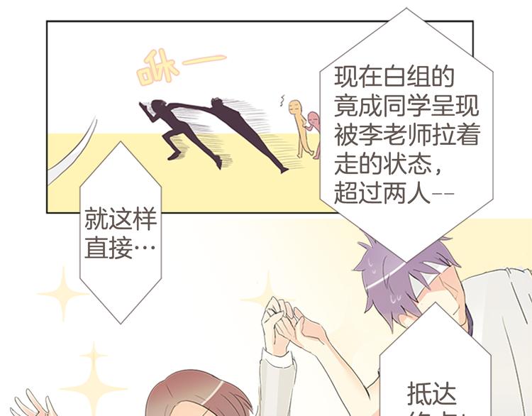 第8话 喜欢的人..！？(1/2)-第8话