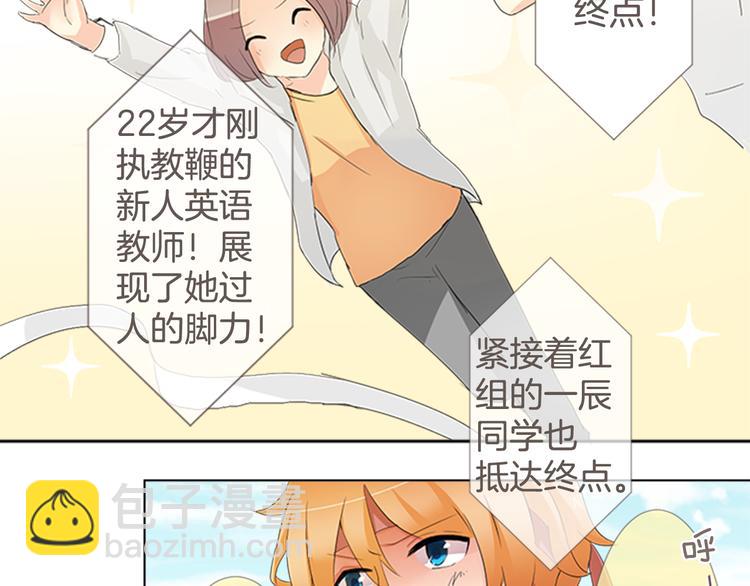 第8话 喜欢的人..！？(1/2)-第8话