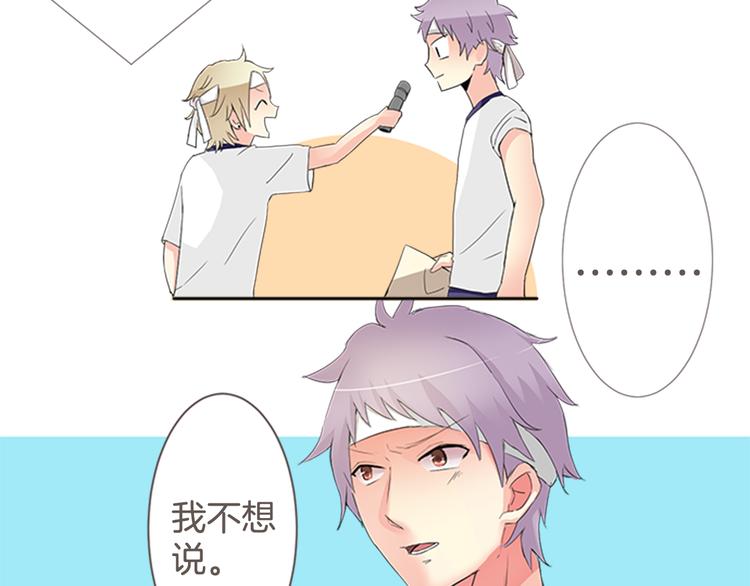 第8话 喜欢的人..！？(1/2)-第8话