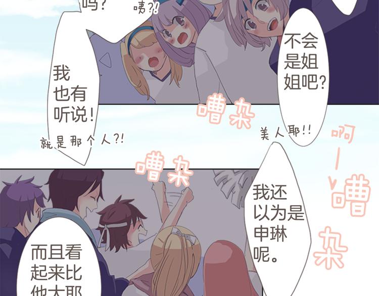 第8话 喜欢的人..！？(1/2)-第8话