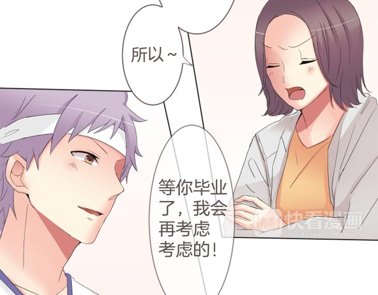 第8话 喜欢的人..！？(1/2)-第8话