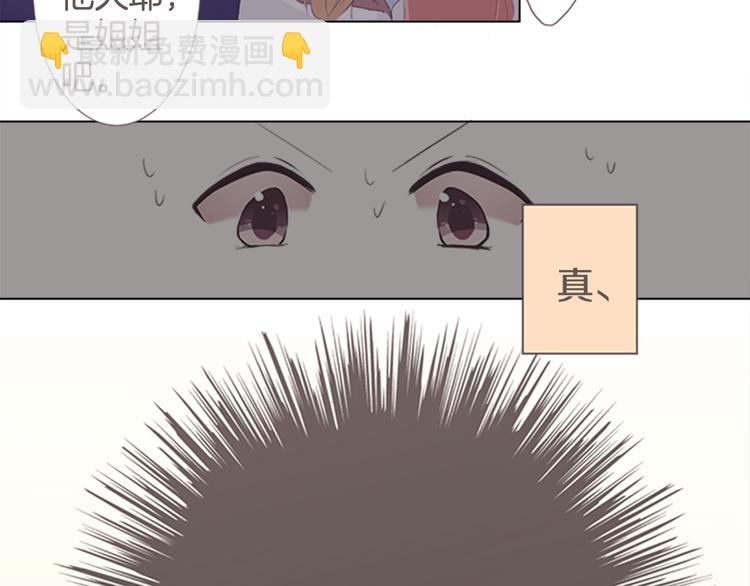 第8话 喜欢的人..！？(1/2)-第8话