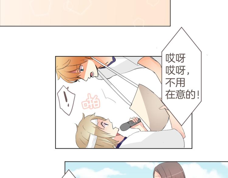 第8话 喜欢的人..！？(1/2)-第8话