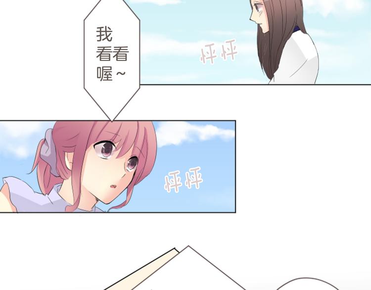 第8话 喜欢的人..！？(1/2)-第8话