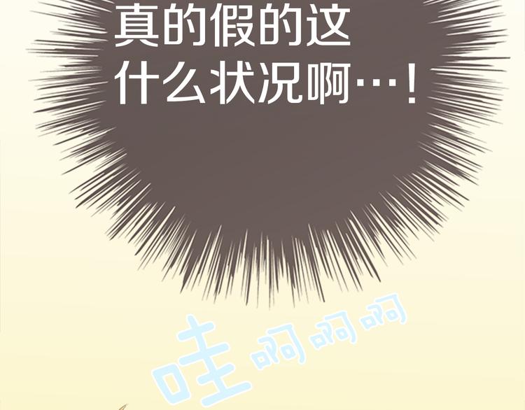 第8话 喜欢的人..！？(1/2)-第8话