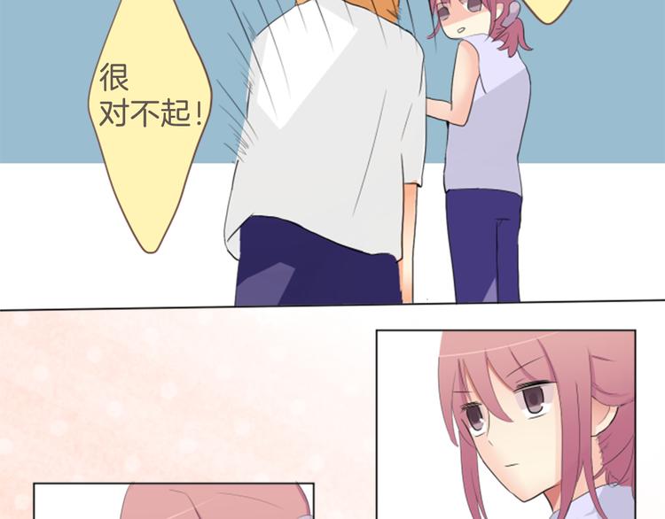 第8话 喜欢的人..！？(1/2)-第8话